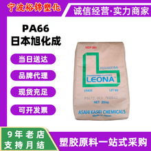 PA66�ձ��񻯳�1402 1402S�ߏ����͟��ĸ��g��늾���|�����w��