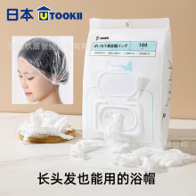 一次性浴帽女防水防油烟家用洗澡加厚染发膜焗油帽美容院沐浴头套