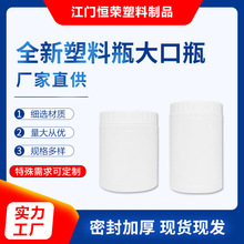 厂家定制500mlPE广口瓶墨水瓶子PE塑料桶农药瓶 农药兽药瓶粉剂桶