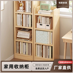 実木本棚の床置き棚が一体になって壁に寄りかかっている家庭用収納棚子供用本棚学生用ロッカー