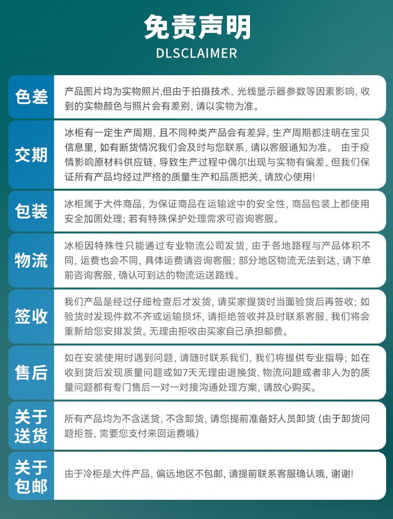 冷冻柜
