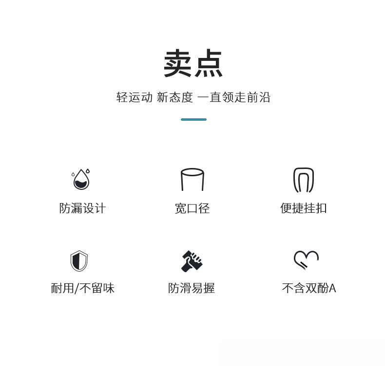 单层摇摇杯
