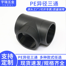 Ҏ���Rȫ20-110PE�ܼ�������ͨ �oˮ�ܲ��ԁ�ˮ����в���۹ܼ�