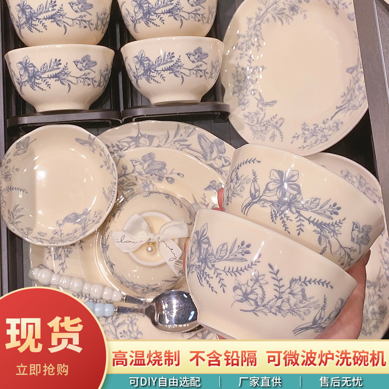 【Premium Selection】2026 New Model Ceramic Bowl and Plate Set for Home Use, Bowl and Chopstick Combination, High-End Tableware for Housewarming