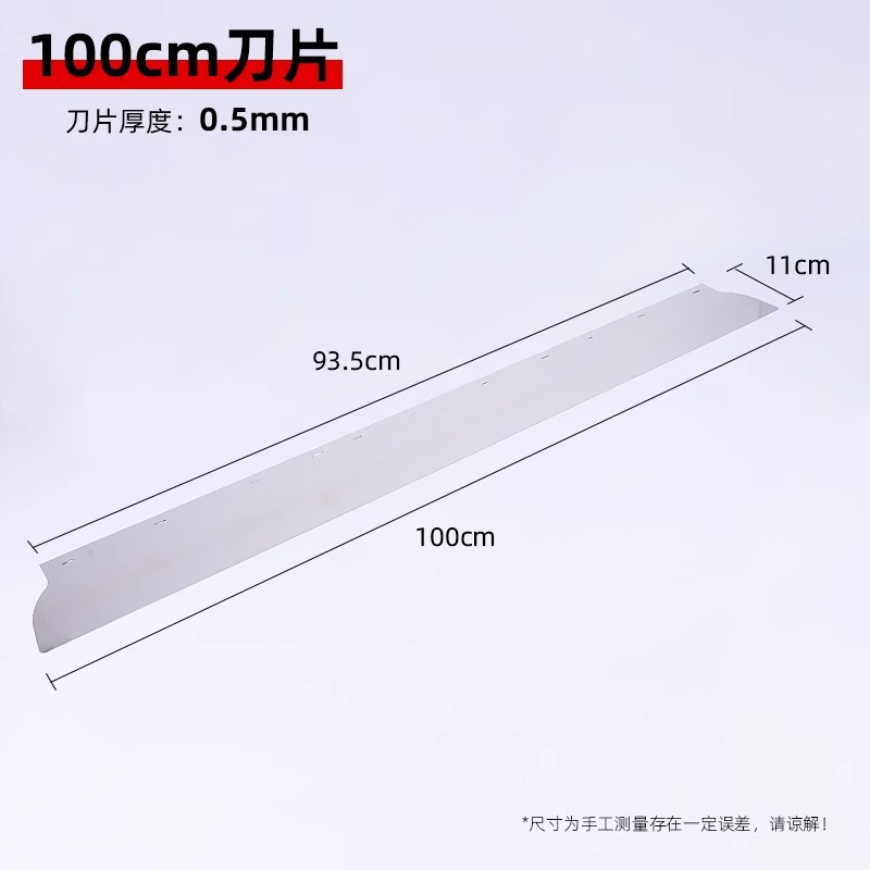 Herramienta de raspador de nivelación, raspador de masilla, raspador rojo, raspador de masilla transfronterizo