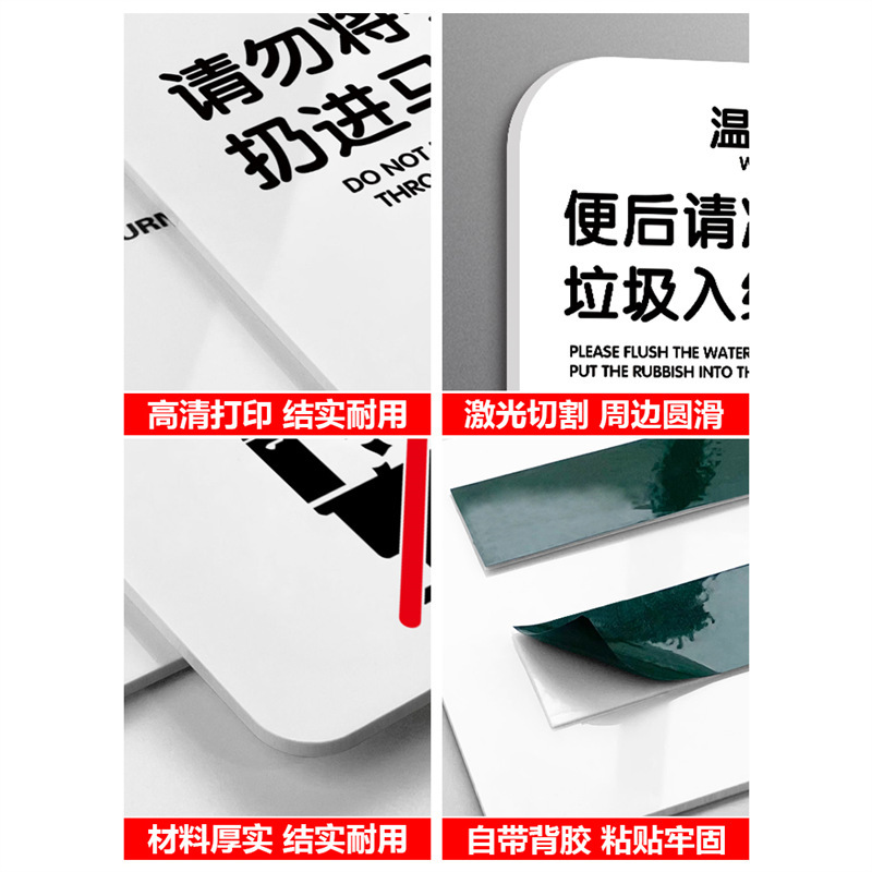 Por favor, siéntate para orinar pegatinas acrílicas, no arrojes toallas en el inodoro.