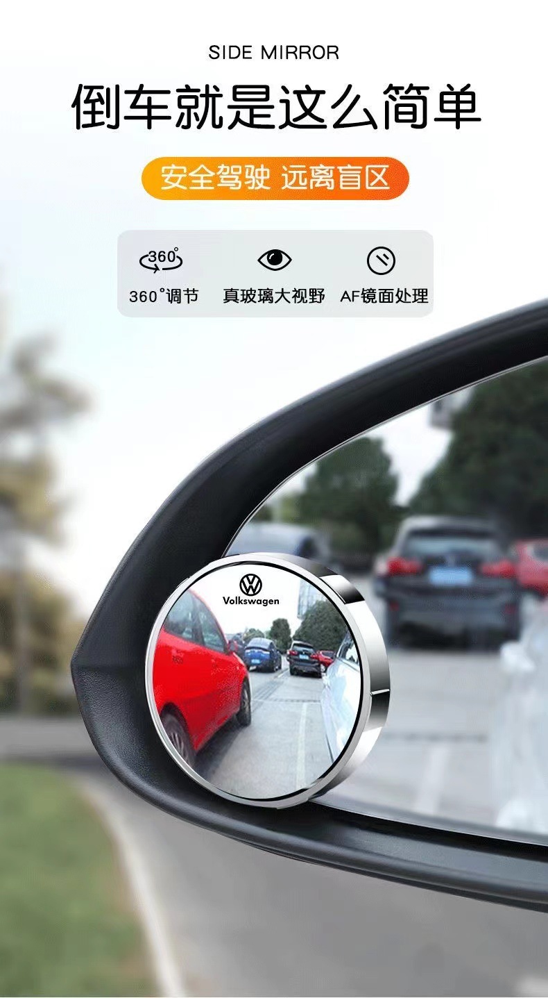 Car Rearview Mirror Small Round Mirror Suction Cup Blind Spot 360-Degree Reversing Artifact High-Definition Mirror Auxiliary Mirror Large Field of View