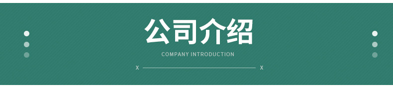 盒装抽纸-内页_32