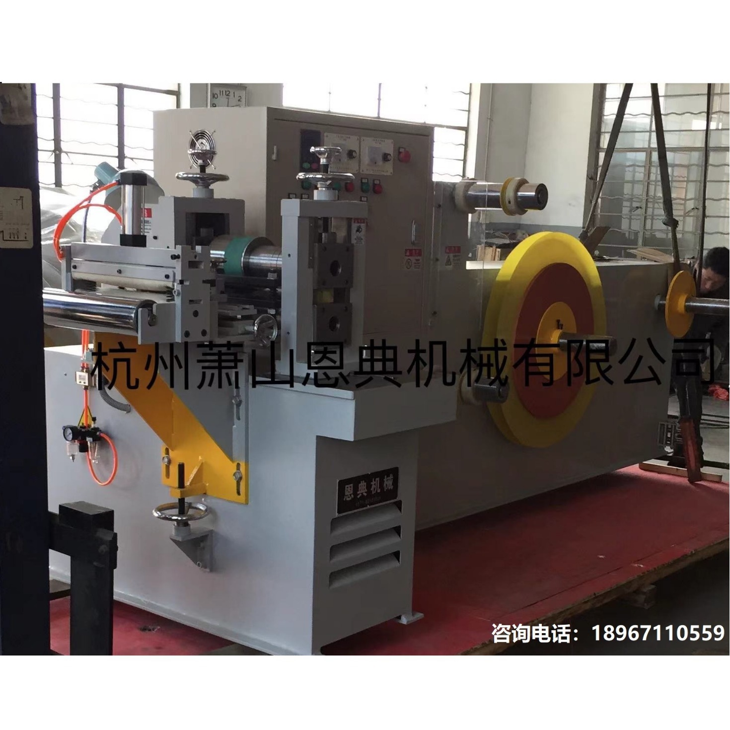 供应高质量精密分条机