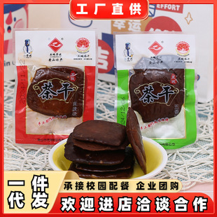 ��ɩ��ǲ�ɰ����Sɽ���ݶ�������������С���b��ʳ���eʳƷ�خa