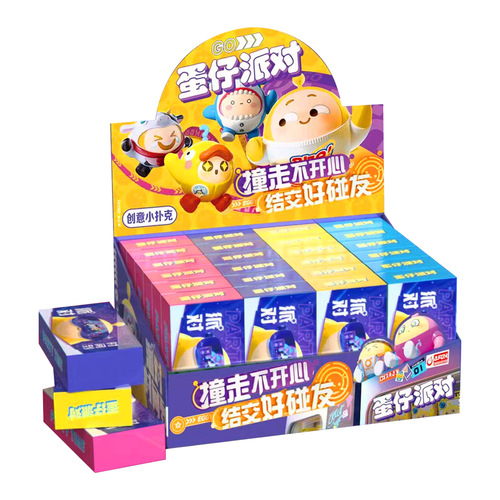 New Egg Party Mini Poker Card Creative Paper Card Dou Di Zhen Leisure and Entertainment Fun Brain-Teasing Tabletop Game Card