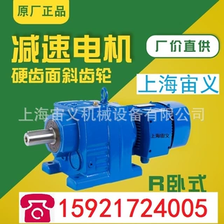 BWD18.5-17-71减速机减速马达反应釜机架BWD18.5-17-87
