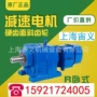 减速bwd18减速机反应釜机架
