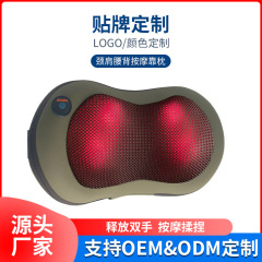 新型揉みマッサージ枕頚部マッサージ器車家両用多機能加熱マッサージ器頚椎マッサージクッション