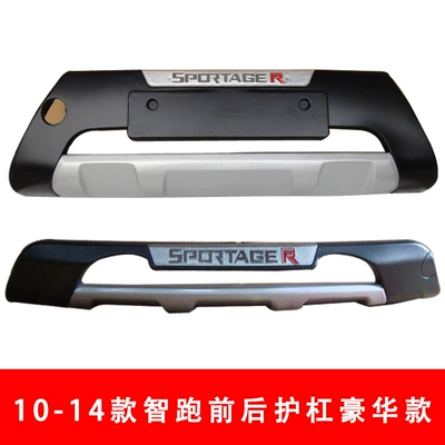 Bumper bumper old smart running front and