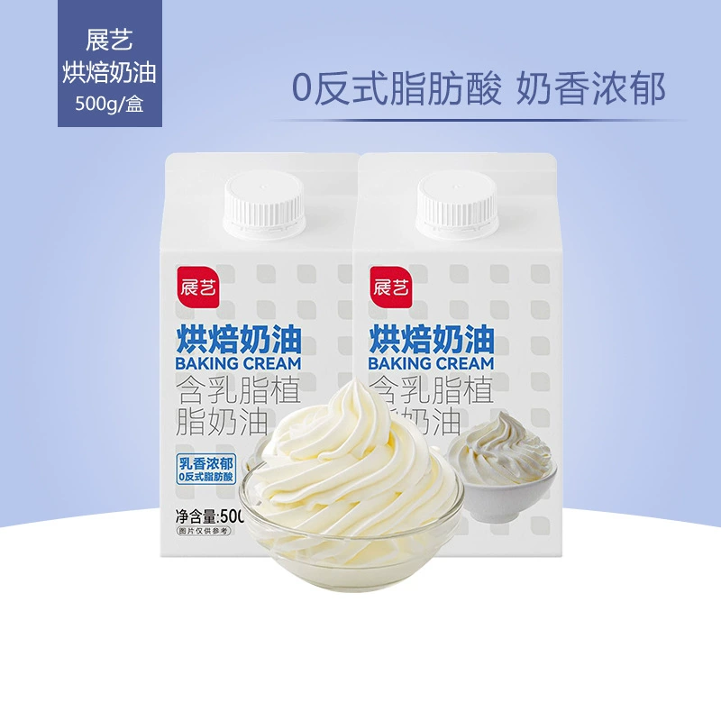 Выставка искусство выпечки легкий крем бытовые животные растения смешанные сливки Торт Яйцо Пирог украшения выпечки специальное коммерческое использование