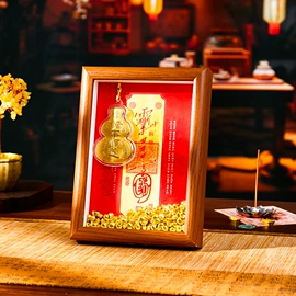 相框、画框;招财摆件;创意礼品套装