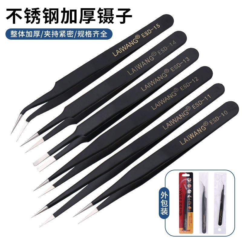 LAIWANG черный Пинцет из нержавеющей стали прецизионный заостренный локоть Bird's Nest Пинцет для красоты 6 зажимов для прыщей