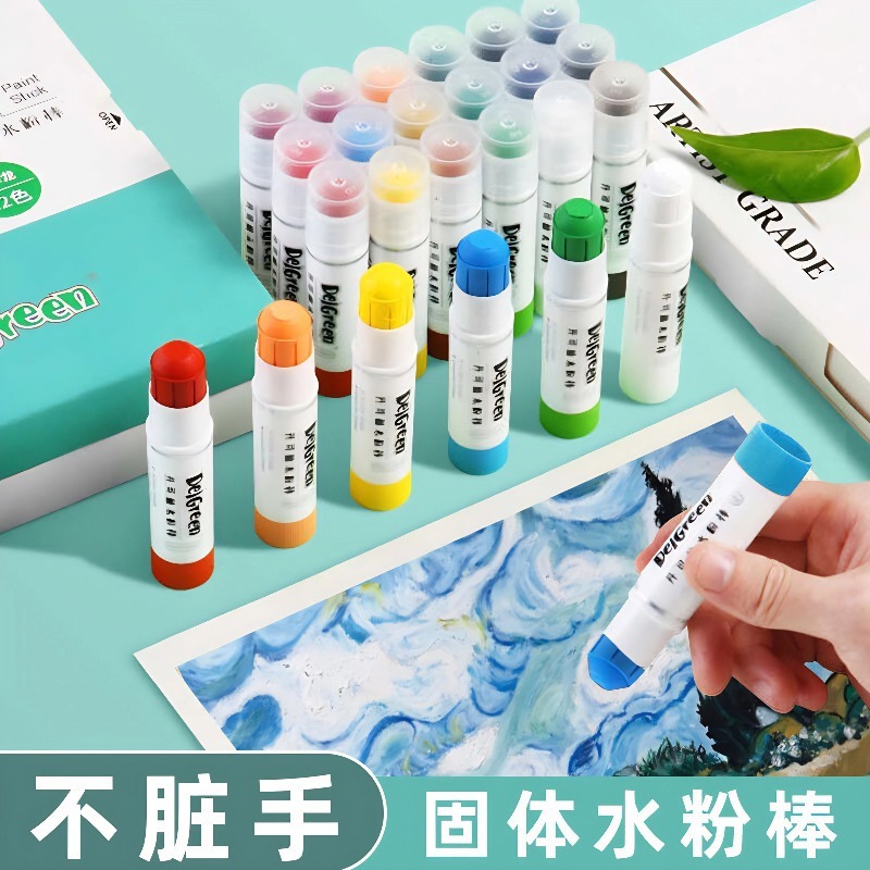 ダンケリン ガッシュスティック 12色 18色 24色 マカロンカラー 固形ガッシュスティック 絵画用 複数仕様 レギュラーカラー|undefined