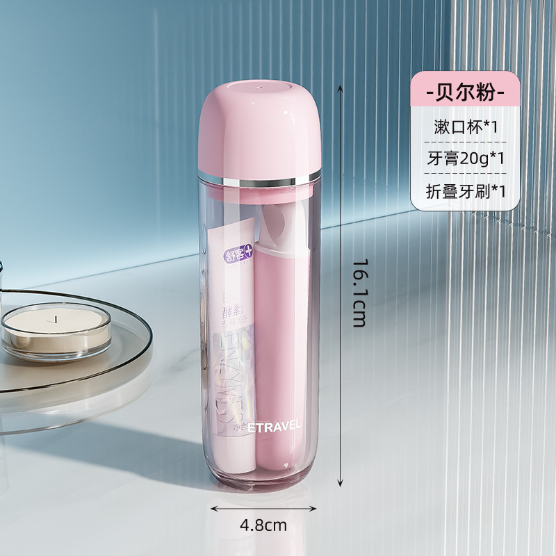 Juego de lavado de viaje, taza de enjuague bucal, pasta de dientes, taza de dientes, artículos de viaje, taza de lavado, cepillo de dientes plegable portátil, traje de viaje