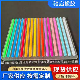 LED霓虹灯条6毫米分离式霓虹灯带套6mm分体式硅胶条发光广告字牌