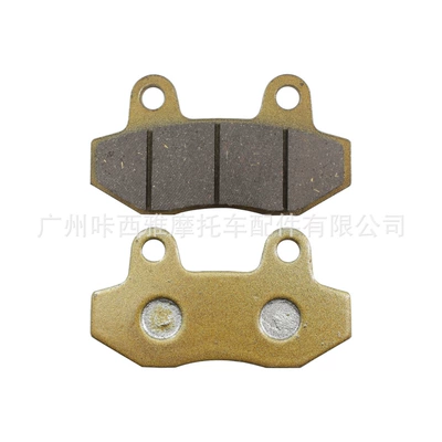 Suitable for Electric Vehicle Brake Pads, Disc Brake Pads, Wear-Resistant and High-Temperature Resistant Electric Vehicle Accessories, Double-Pump Cbx Brake Pads, in Stock (Tormoz supportları) - 1-pair-of-brake-pads