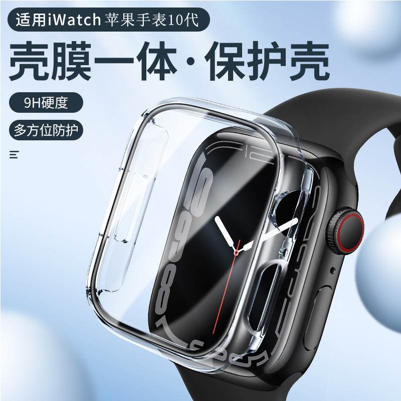 Suitable for Apple S10 Shell and Film Integrated Protective Case Pc Tempered Film Apple Iwatch10 Generation Watch Case