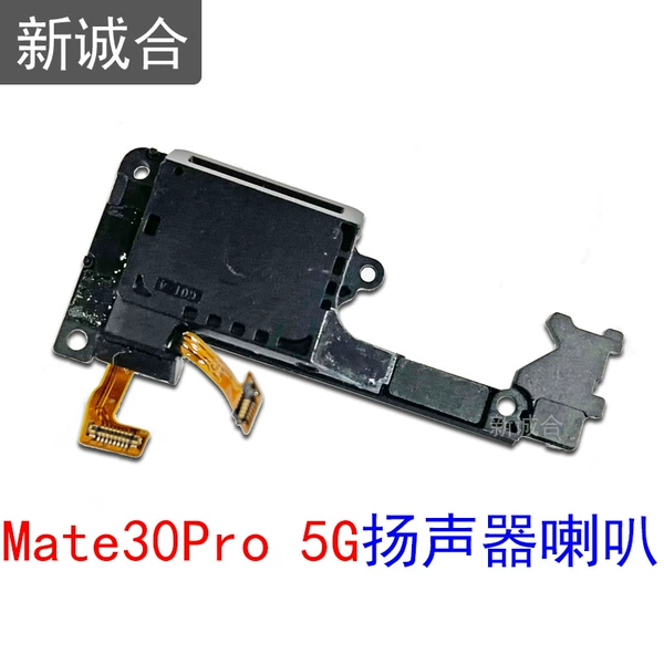 Mate30pro 5G version speaker speaker