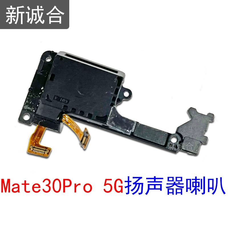 Подходит для Mate8 Mate9 Mate20mate30pro Mate40pro динамик