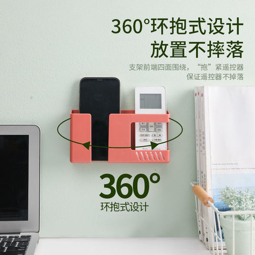 Hole-free mobile phone charging storage box multi-function remote control storage rack bedside storage rack wall hanging bracket