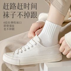Solid color socks, black and white, gray socks, spring and summer couple sports socks, simple and versatile socks wholesale