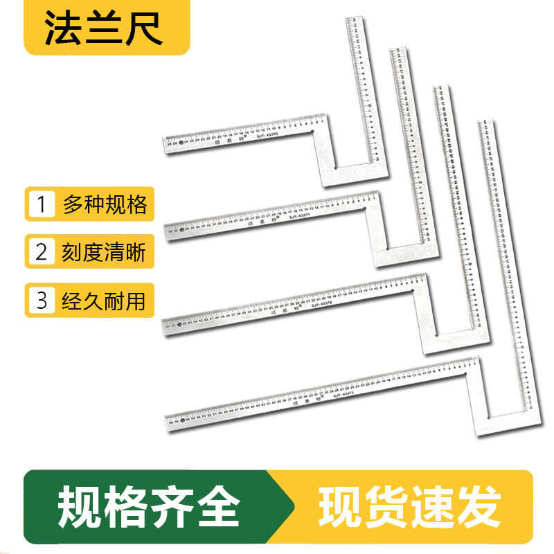 不锈钢法兰角尺轮毂角度尺拐尺角度检测尺直角尺量角器弓形多弯