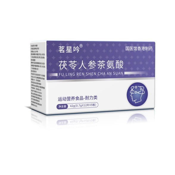 国医馆香港制药茗星吟茯苓人参茶氨酸厂家直发拼多多爆款一件代发|undefined