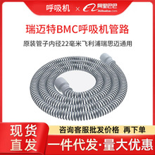 ���~��BMC�����C��·ԭ�b���Ӄȏ�22�����w������˼�~ͨ��