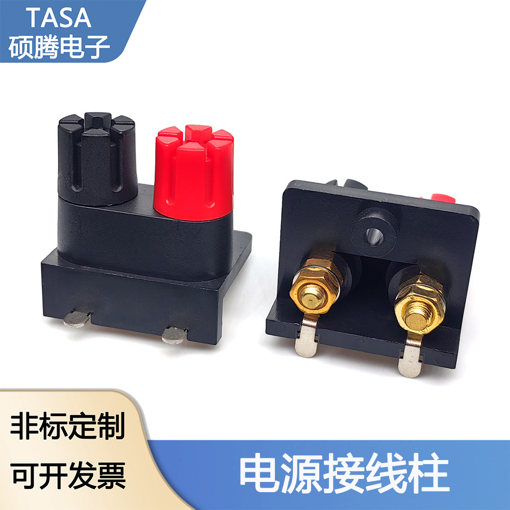 双排大电流纯铜电池逆变器圆形铜柱音箱功放接线柱端子