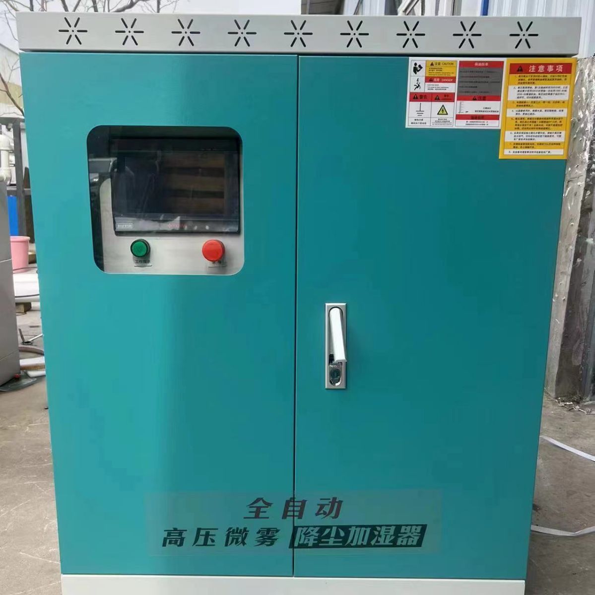 全自动高压围挡 绿化降温喷淋系统雾化工地降尘围挡降尘设备