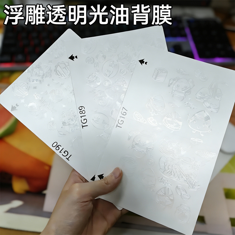 Transparent Embossed Glossy Back Film 8inch Special Film for Mobile Phone Back Film Cutting Machine Embossed Cartoon Personalized Sticker Film Transparent Embossed Glossy Back Film 8inch Special Film for Mobile Phone Back Film Cutting Machine Embossed Cartoon Personalized Sticker Film