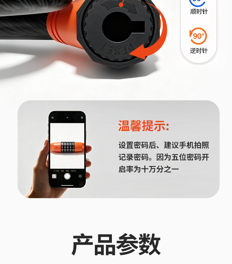 Green Forest Bicycle Lock, Combination Lock, Mountain Bike Lock, Electric Bike Lock, Chain Lock, Accessories, Steel Wire Soft Lock, Foldable Fixed Lock