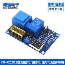 YX-X2202������늳��늳س�늿���ģ�K �ƿ��늿����_�P ���o��