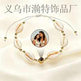 欧美热销100种语言我爱你贝壳投影手链新中式编织手绳图片定 制