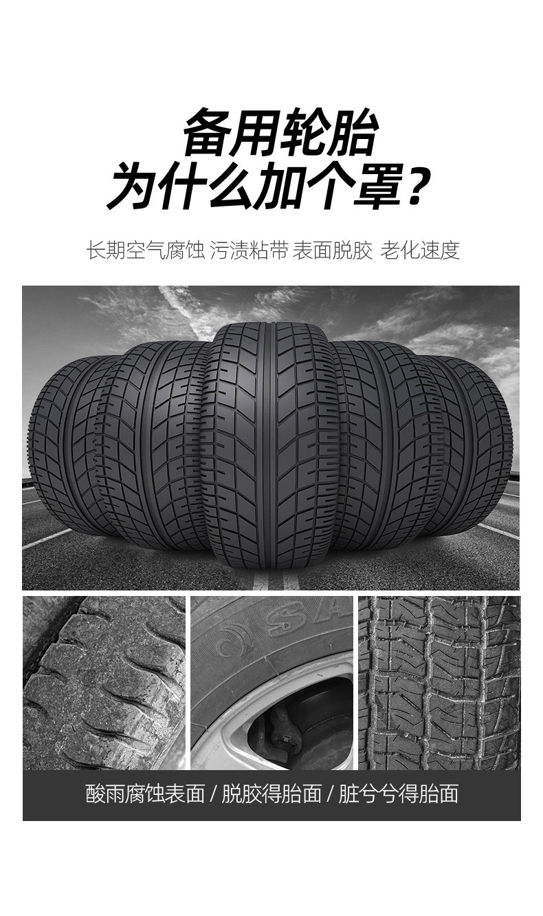 Cross-border car tire cover with windproof hook, universal tire cover made of 190T polyester taffeta, sun protection, waterproof spare tire cover