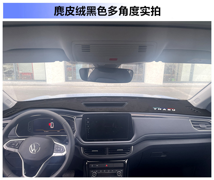 Dashboard Sunscreen Mat for Volkswagen Tharu