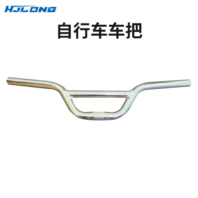自行车车把表演铝合金车把6061材质25.4#专业生产厂家批发骑行