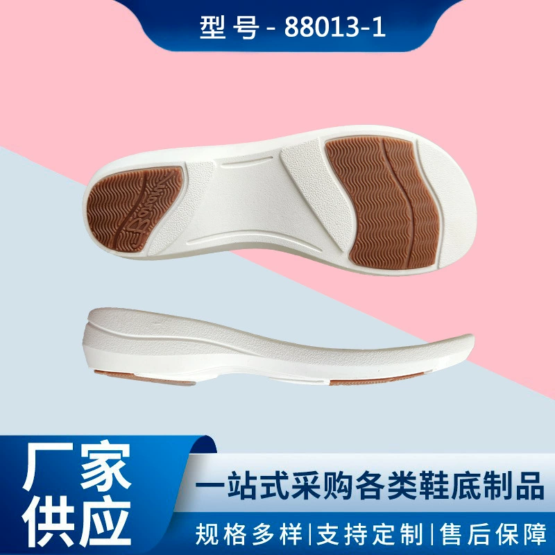 Прямые поставки внешней торговли на внутреннем рынке EVA резиновая подошва удобная нескользящая и износостойкая повседневная спортивная подошва на заказ