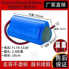 18650�늳ؽM12V·���O��LED���L�ȿ��{���늳ع��S���l11.1V