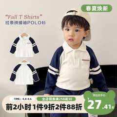 嬰兒衣服男童長袖poloT恤春裝春秋兒童小童男寶寶休閒打底衫Y7623