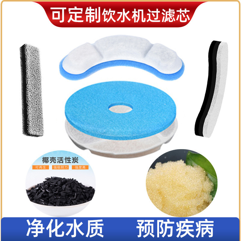 Filtros para bebedores de agua para mascotas adaptados a una variedad de bebedores de agua para gatos multifiltración de cabello de filtro de algodón carbón activado