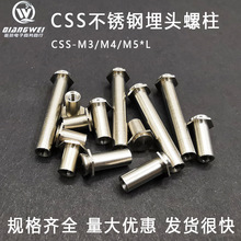 CSS-M3M4M5-3/4/5/6/8/9/10/12/14/15/16/2025���P䓉��T���^����