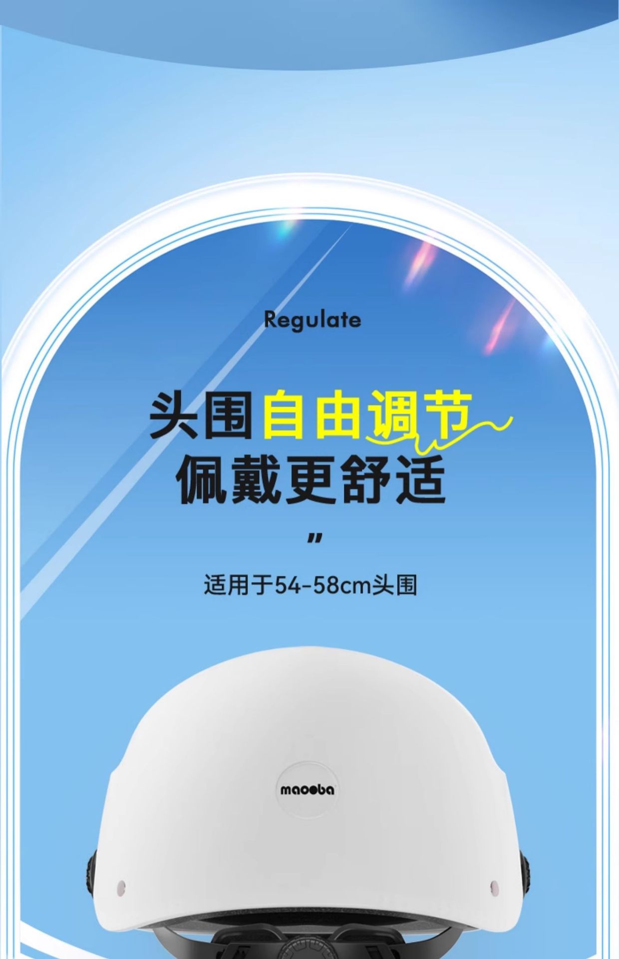 Cross-Border Foreign Trade Helmet, Electric Vehicle Helmet, Women's Safety Helmet, Universal for All Seasons, Summer Sun Protection, Motorcycle Helmet, Men's Half Helmet for Riding