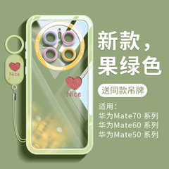 華為mate70pro携帯ケースを適用する新型mate70ケースRS高級感mt60全包転倒防止40